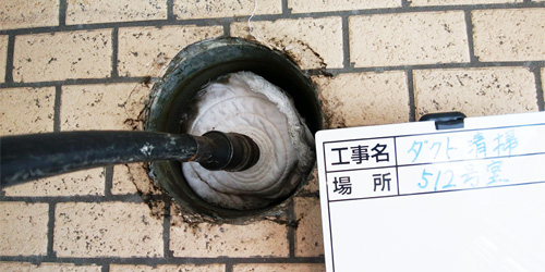 キッチンダクト清掃作業風景2