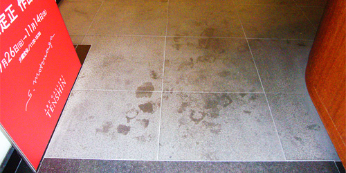 シミ抜き作業風景1